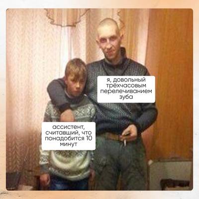 Мем